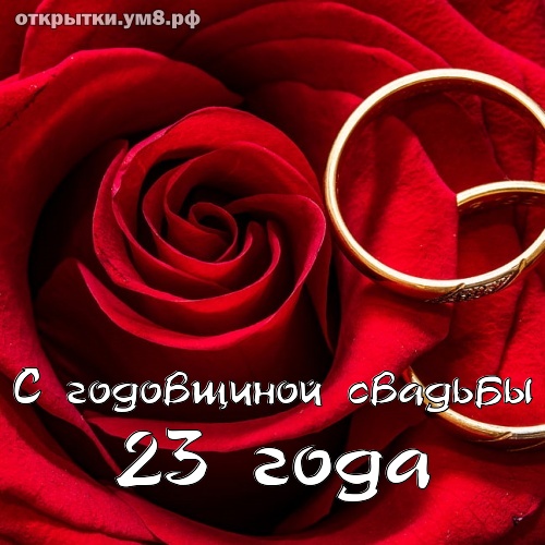 Годовщина 33