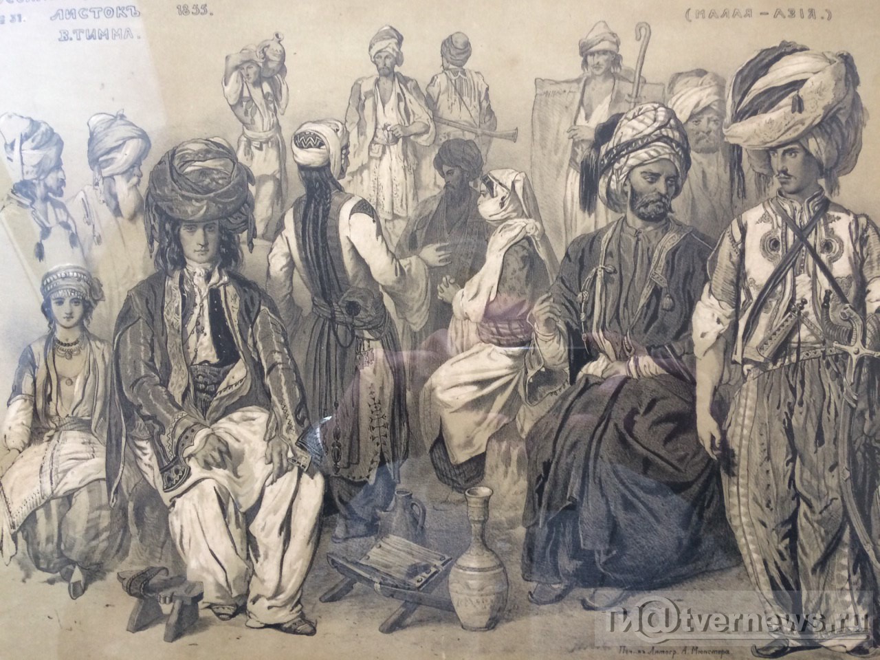 Национальные костюмы езидов. Картина 1855 года